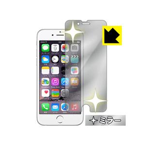 Mirror Shield iPhone 6s/6
