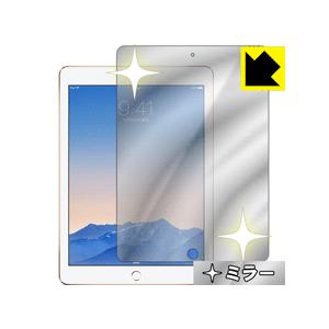 Mirror Shield iPad Air 2