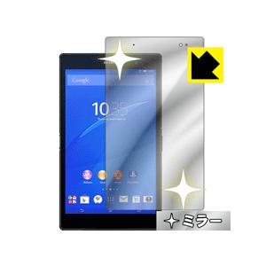 Mirror Shield Xperia Z3 Tablet Compact