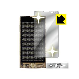 Fx0 LGL25 画面が消えると鏡に早変わり！ ミラータイプ保護フィルム Mirror Shiel...