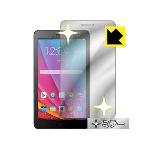 Mirror Shield Mediapad T1 7.0｜pdar