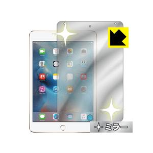 Mirror Shield iPad mini 4｜pdar