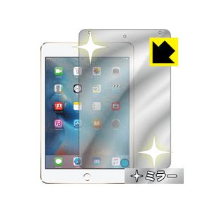 Mirror Shield iPad mini 4