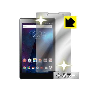 Lenovo TAB3 / TAB2 保護フィルム Mirror Shield