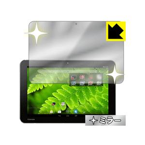Mirror Shield Androidタブレット A204
