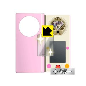 Pda工房r 魔法つかいプリキュア リンクルスマホン スマホ タブレット型 おもちゃ 玩具 Yahoo ショッピング