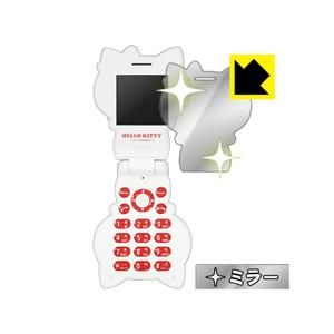 PDA工房 ハローキティフォン FIGURINE KT-01 画面が消えると鏡に