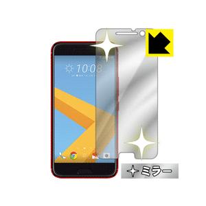 Mirror Shield HTC 10 HTV32