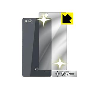Mirror Shield ZTE BLADE E01 (背面のみ)