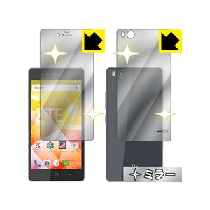 Mirror Shield ZTE BLADE E01 (両面セット)