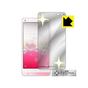 Mirror Shield DIGNO L