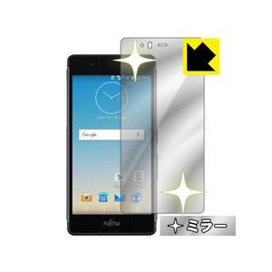 Mirror Shield arrows M03 (前面のみ)