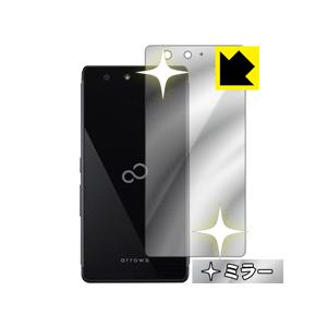 Mirror Shield arrows M03 (背面のみ)