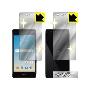 Mirror Shield arrows M03 (両面セット)