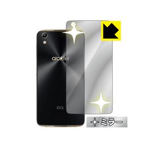 IDOL 4 保護フィルム Mirror Shield (背面のみ)