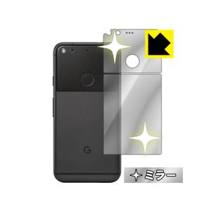 Google Pixel 保護フィルム Mirror Shield (背面のみ)