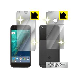 Google Pixel 保護フィルム Mirror Shield (両面セット)