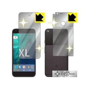 Google Pixel XL 保護フィルム Mirror Shield (両面セット)