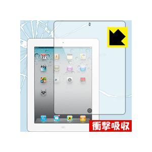 衝撃吸収【光沢】保護フィルム iPad(第4世代)/iPad(第3世代)/iPad2｜pdar