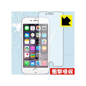 衝撃吸収【光沢】保護フィルム iPhone 6s/6