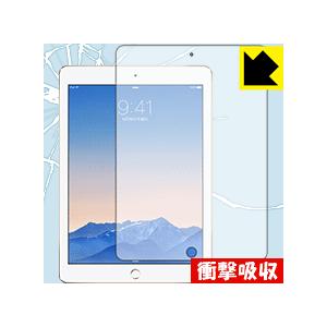 衝撃吸収【光沢】保護フィルム iPad Air 2