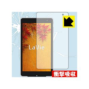 LaVie Tab W TW708/TW508 保護フィルム 衝撃吸収【光沢】