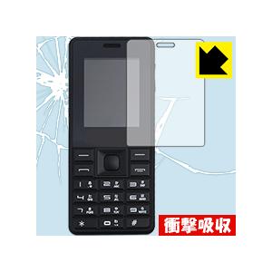 FREETEL Simple 特殊素材で衝撃を吸収！保護フィルム 衝撃吸収【光沢】