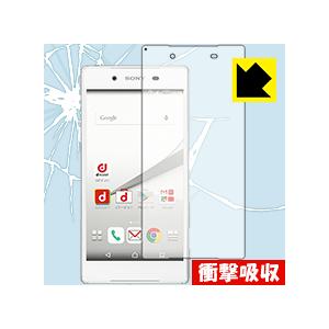 衝撃吸収【光沢】保護フィルム Xperia Z5 (前面のみ)