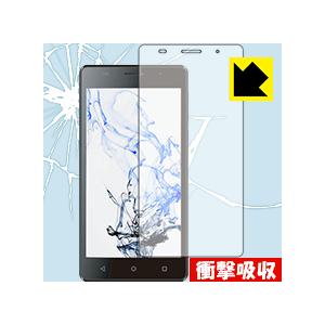 衝撃吸収【光沢】保護フィルム FREETEL Priori3S LTE (2016年発売モデル)