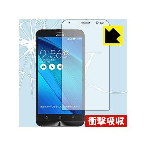 衝撃吸収【光沢】保護フィルム ASUS ZenFone Go｜pdar