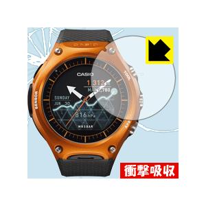 衝撃吸収【光沢】保護フィルム Smart Outdoor Watch WSD-F10
