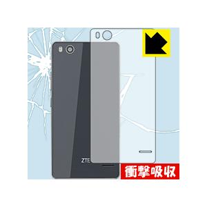 衝撃吸収【光沢】保護フィルム ZTE BLADE E01 (背面のみ)