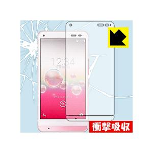 衝撃吸収【光沢】保護フィルム DIGNO L