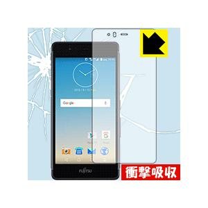 衝撃吸収【光沢】保護フィルム arrows M03 (前面のみ)