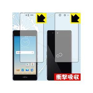 衝撃吸収【光沢】保護フィルム arrows M03 (両面セット)