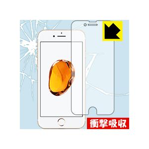 iPhone7 保護フィルム 衝撃吸収【光沢】 (前面のみ)