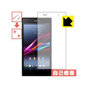 Xperia Z Ultra 自然に付いてしまうスリ傷を修復！保護フィルム キズ自己修復 (前面のみ...