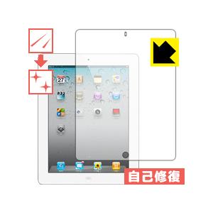 キズ自己修復保護フィルム iPad(第4世代)/iPad(第3世代)/iPad2｜pdar