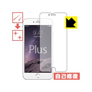 キズ自己修復保護フィルム iPhone 6s Plus/6 Plus