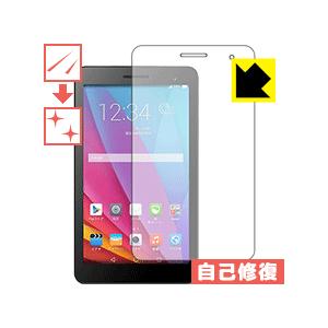 キズ自己修復保護フィルム Mediapad T1 7.0｜pdar