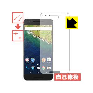 キズ自己修復保護フィルム Google Nexus 6P