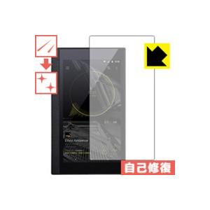 ONKYO DP-X1 キズ自己修復保護フィルム 自然に付いてしまうスリ傷を修復！保護フィルム キズ自己修復