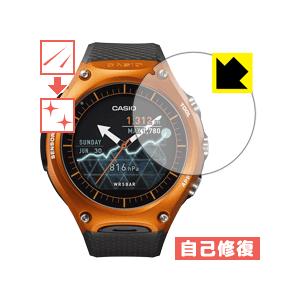 キズ自己修復保護フィルム Smart Outdoor Watch WSD-F10