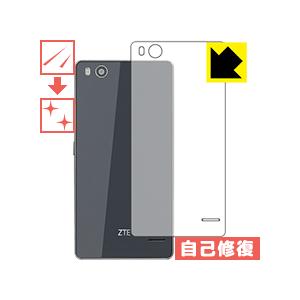 キズ自己修復保護フィルム ZTE BLADE E01 (背面のみ)