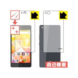 キズ自己修復保護フィルム ZTE BLADE E01 (両面セット)