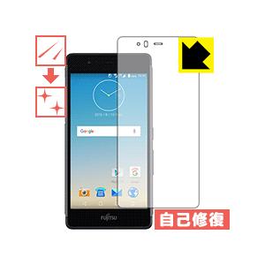 キズ自己修復保護フィルム arrows M03 (前面のみ)