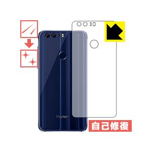 honor 8 保護フィルム キズ自己修復 (背面のみ)