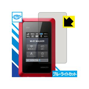 Wi-Fi WALKER WiMAX 2+ HWD14 LED液晶画面のブルーライトを35%カット！...
