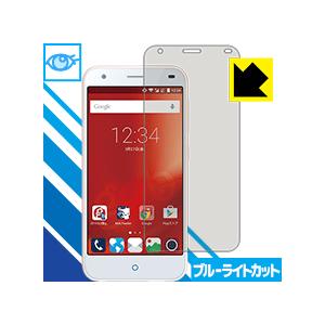 Zte Blade S G03の商品一覧 通販 Yahoo ショッピング