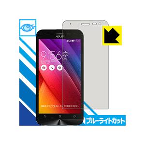 ブルーライトカット【光沢】保護フィルム ASUS ZenFone 2 Laser (ZE500KL)｜pdar